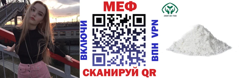 Продажа наркотиков Невинномысск МЕТАМФЕТАМИН  МЕФ  СОЛЬ  Каннабис  Гашиш  КОКАИН 