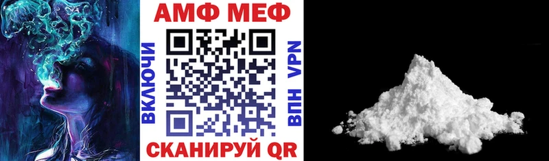 Амфетамин VHQ  Невинномысск 