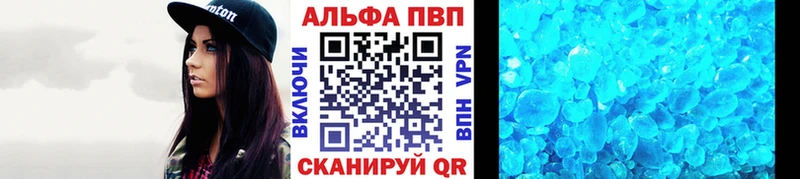 наркотики  Невинномысск  APVP СК 