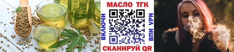 Cannafood марихуана  где купить   Невинномысск 