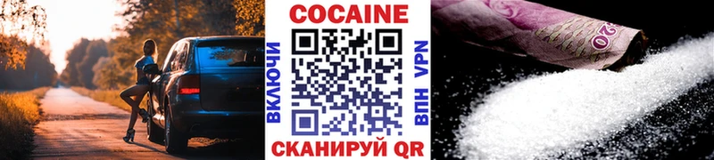 КОКАИН VHQ  KRAKEN вход  Невинномысск  купить закладку 