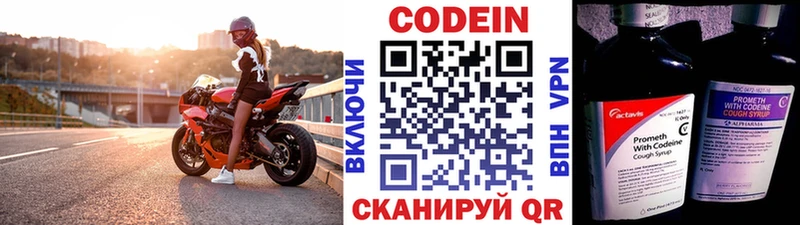 kraken ссылки  Невинномысск  Codein напиток Lean (лин) 