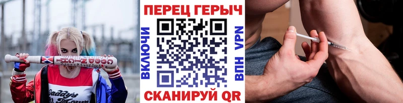 Героин гречка  Невинномысск 