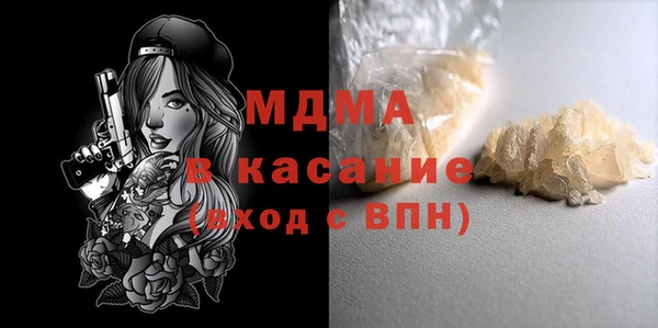 твердый Горняк
