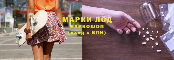 дурь Горнозаводск