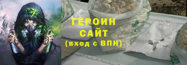 дурь Горнозаводск