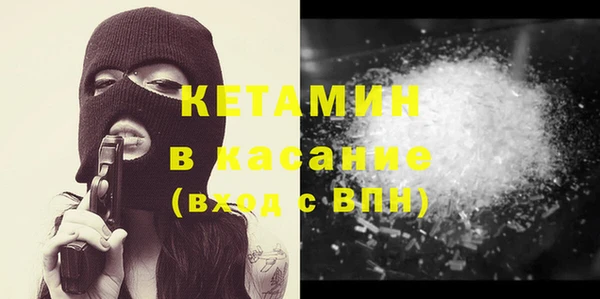 амфетамин Горно-Алтайск