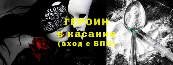амфетамин Горно-Алтайск