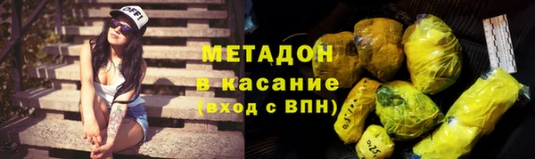 дурь Горнозаводск