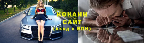 амфетамин Горно-Алтайск