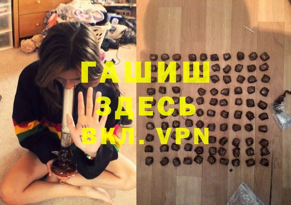 дурь Горнозаводск