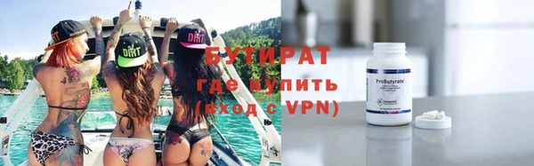 дурь Горнозаводск