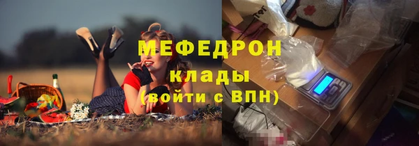 дживик Вязники