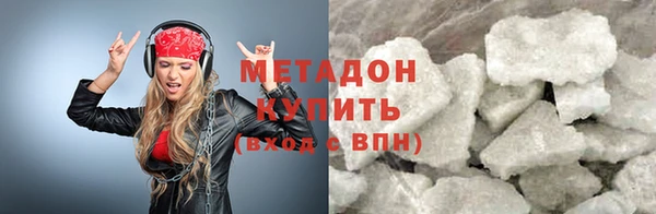твердый Горняк