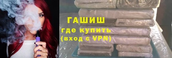 дурь Горнозаводск