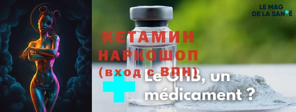 твердый Горняк