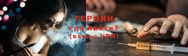 твердый Горняк