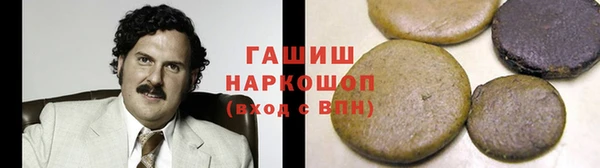 дурь Горнозаводск