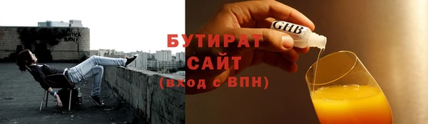 амфетамин Горно-Алтайск