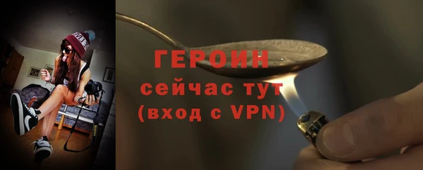 твердый Горняк
