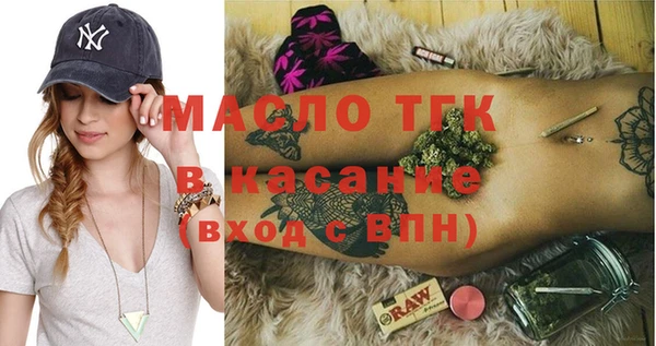 амфетамин Горно-Алтайск