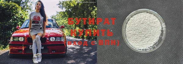 дурь Горнозаводск