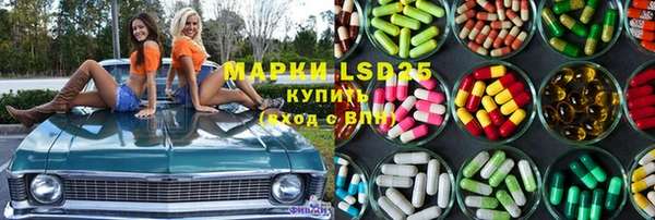 амфетамин Горно-Алтайск