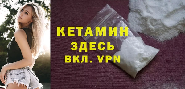 дурь Горнозаводск