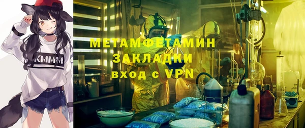 амфетамин Горно-Алтайск