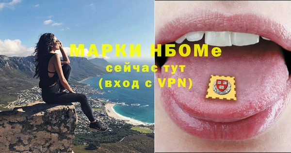 амфетамин Горно-Алтайск