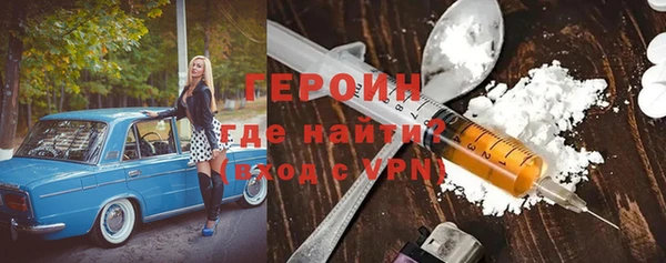 дурь Горнозаводск