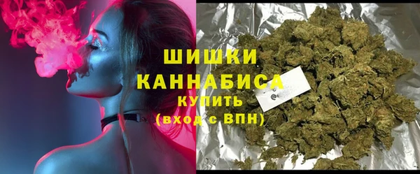 амфетамин Горно-Алтайск