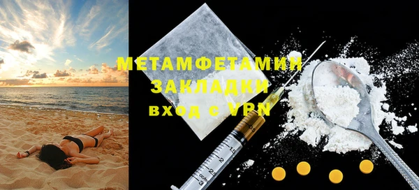 твердый Горняк