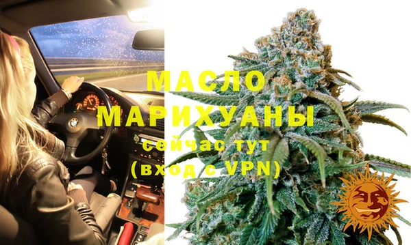 мескалин Вязьма