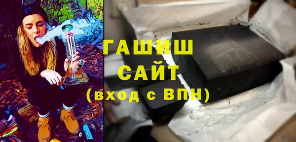 дурь Горнозаводск