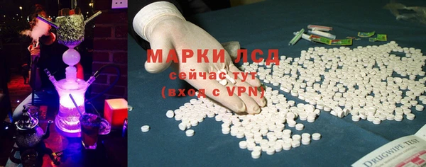 дурь Горнозаводск