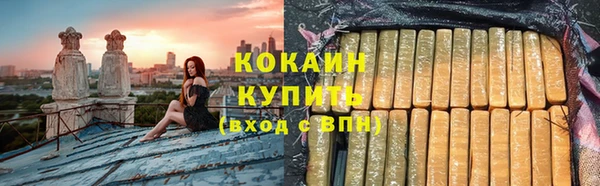 амфетамин Горно-Алтайск