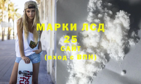 амфетамин Горно-Алтайск
