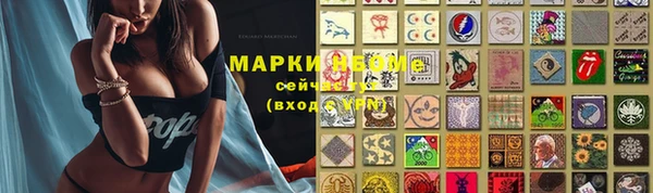 амфетамин Горно-Алтайск
