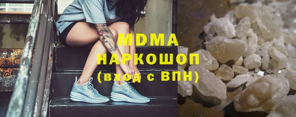 амфетамин Горно-Алтайск
