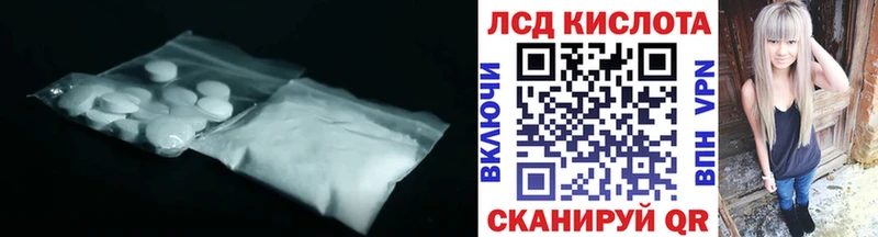 наркотики  Невинномысск  ЛСД экстази кислота 