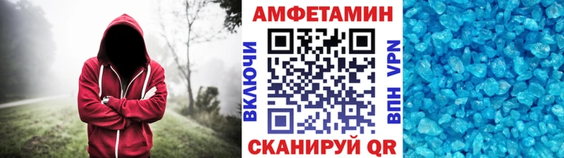 маркетплейс телеграм  Невинномысск  Первитин винт 