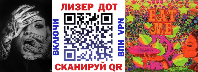 ОМГ ОМГ ссылки  Невинномысск  Марки NBOMe 1,8мг 