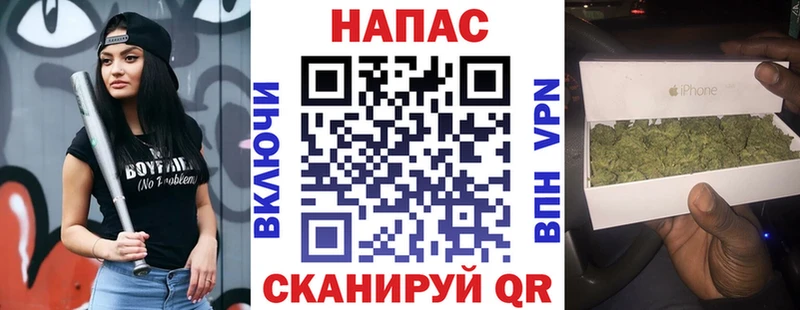 Марихуана White Widow  Невинномысск 