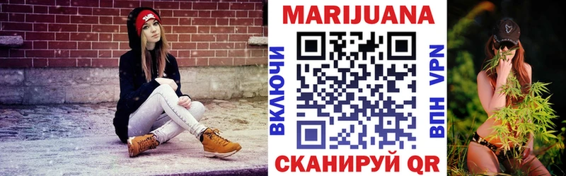Канабис гибрид Невинномысск